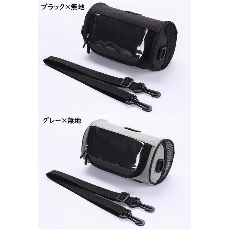 フロントバッグ 自転車用 サイクリングバッグ | PlusNao | 詳細画像18 