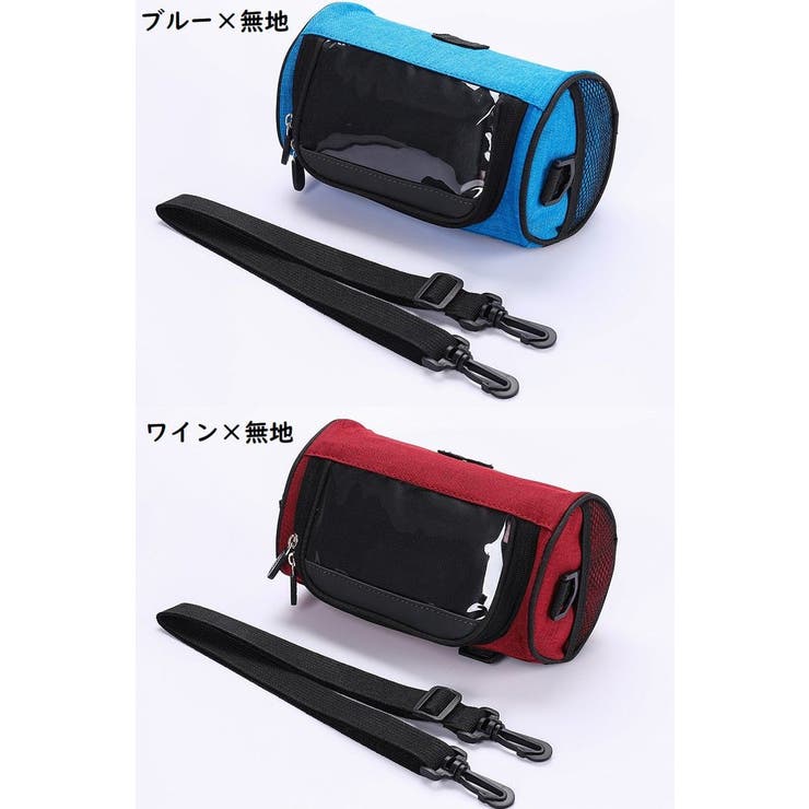 フロントバッグ 自転車用 サイクリングバッグ | PlusNao | 詳細画像19 
