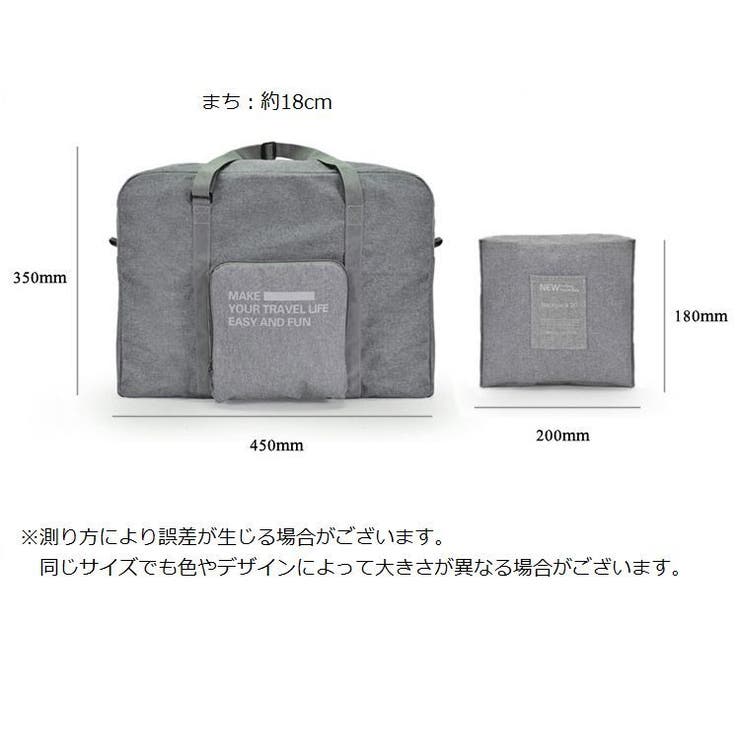 ボストンバッグ 旅行用カバン 収納バッグ | PlusNao | 詳細画像10 