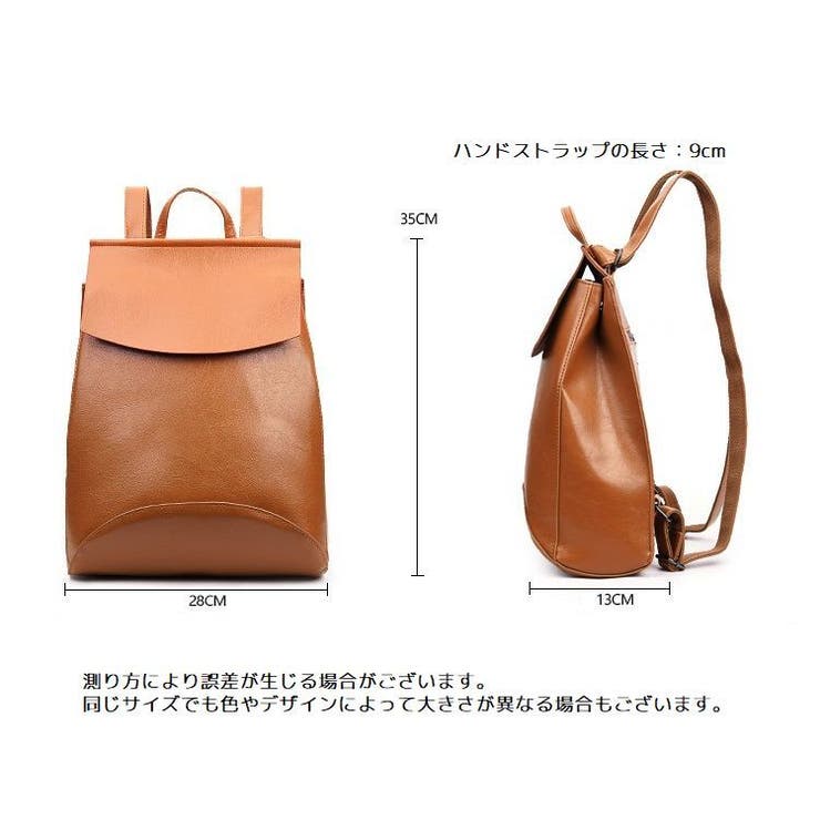 2wayバッグ リュックサック ショルダーバッグ | PlusNao | 詳細画像18 