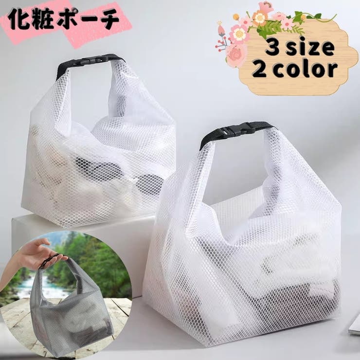 化粧ポーチ メイクポーチ コスメポーチ | PlusNao | 詳細画像1 