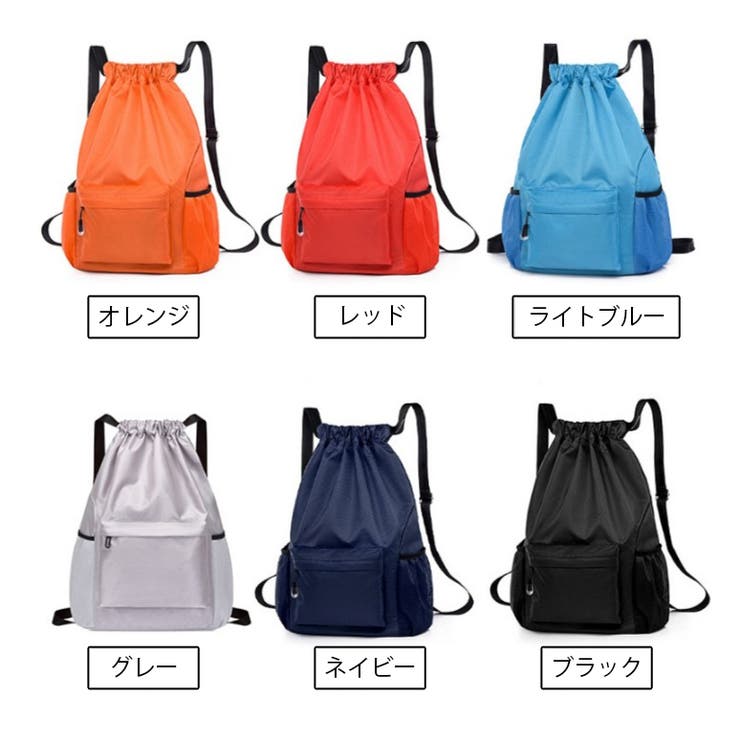 ナップサック リュックサック ユニセックス | PlusNao | 詳細画像19 