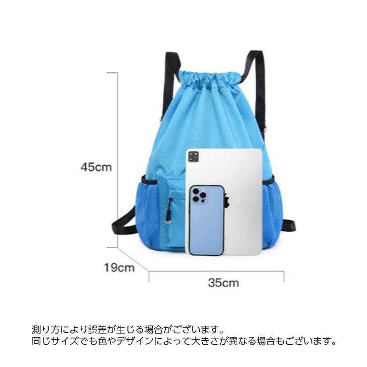 ナップサック リュックサック ユニセックス | PlusNao | 詳細画像20 
