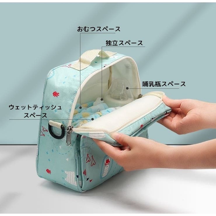 最大12%OFFクーポン おむつポーチ ベビー用品[品番：FQ000180362]｜PlusNao ベビー バッグ