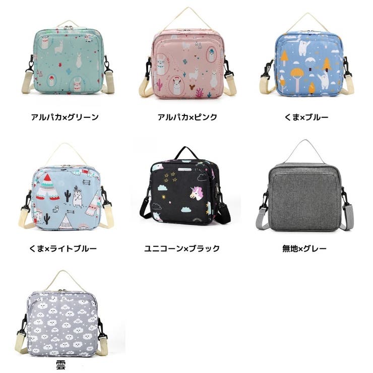 おむつポーチ ベビー ベビー用品 | PlusNao | 詳細画像19 