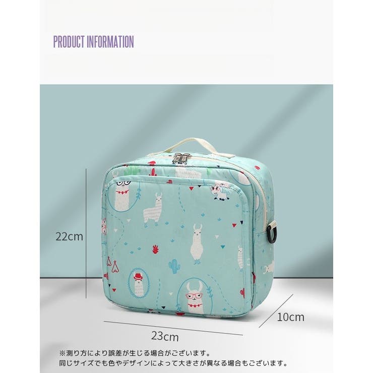 おむつポーチ ベビー ベビー用品 | PlusNao | 詳細画像20 