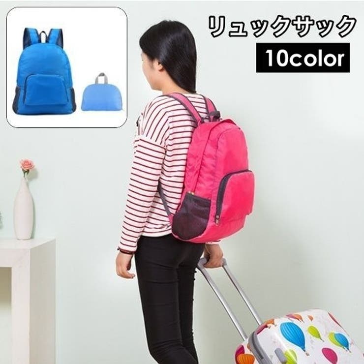 リュックサック デイパック バックパック | PlusNao | 詳細画像1 