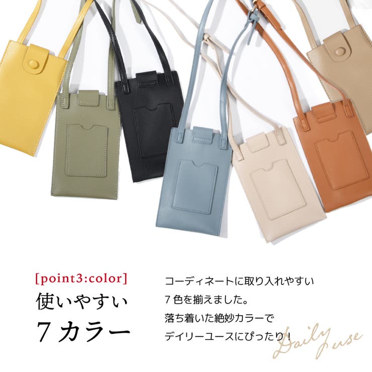 スマホポーチ スマホポシェット スマホ入れ 品番 Fq Plusnao プラスナオ のレディースファッション通販 Shoplist ショップリスト