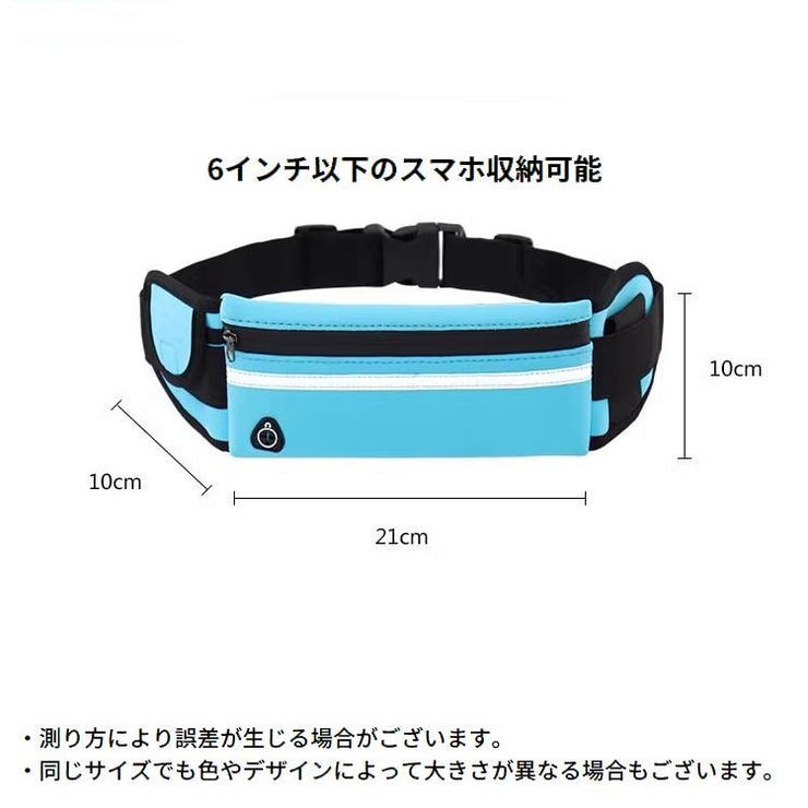 ランニングポーチ ウエストポーチ バッグ | PlusNao | 詳細画像10 