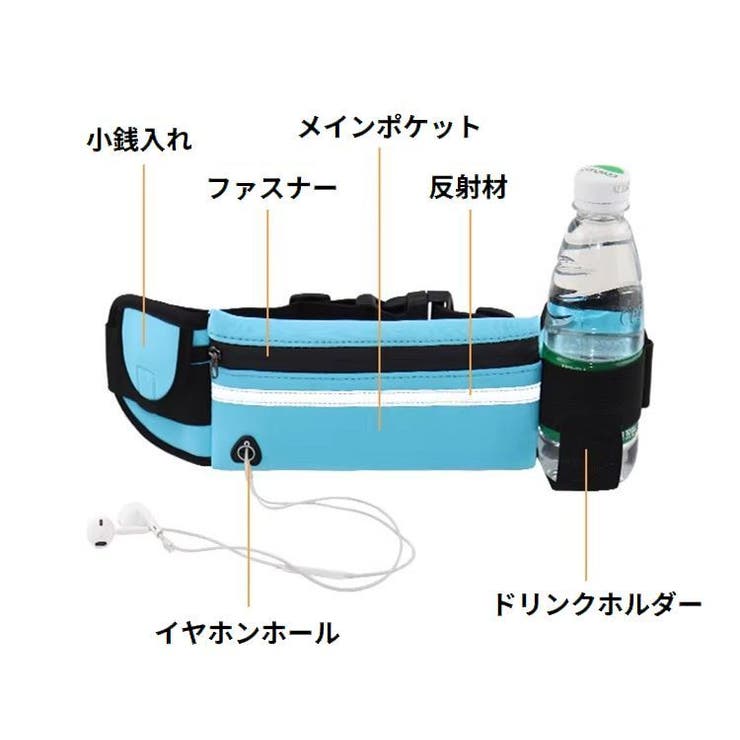ランニングポーチ ウエストポーチ バッグ | PlusNao | 詳細画像4 