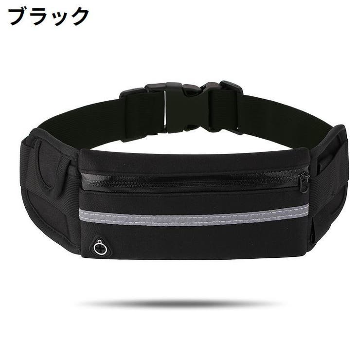 ランニングポーチ ウエストポーチ バッグ | PlusNao | 詳細画像5 