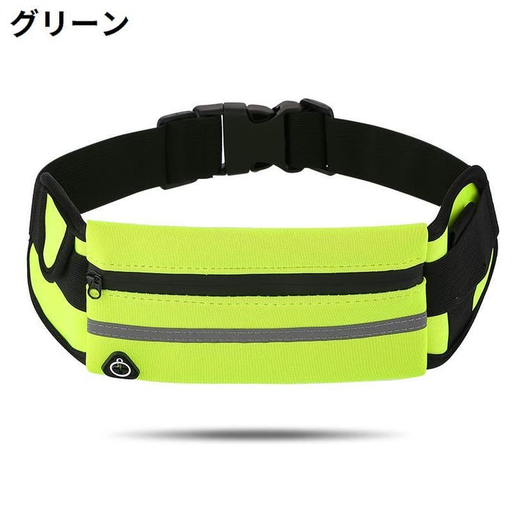 ランニングポーチ ウエストポーチ バッグ | PlusNao | 詳細画像8 