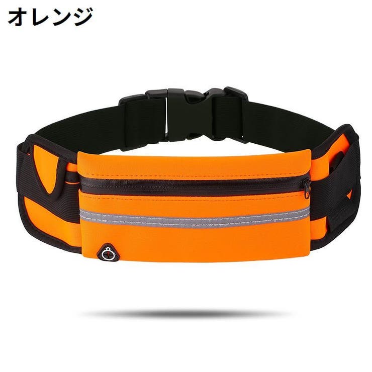 ランニングポーチ ウエストポーチ バッグ | PlusNao | 詳細画像9 