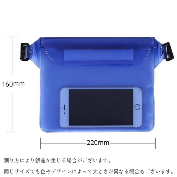 防水バッグ 防水ポーチ 防水ケース | PlusNao | 詳細画像12 