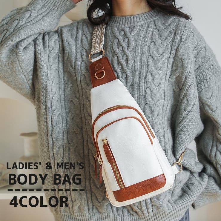 ボディバッグ 男女兼用 レディース | PlusNao | 詳細画像1 