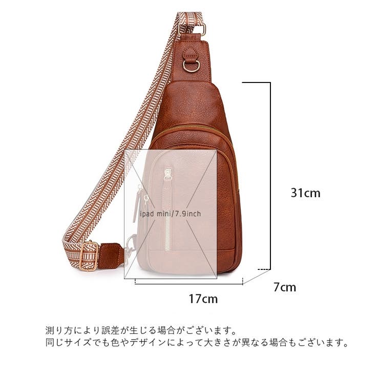 ボディバッグ 男女兼用 レディース | PlusNao | 詳細画像20 