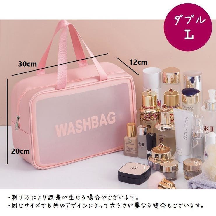 温泉バッグ トラベルポーチ 旅行用ポーチ | PlusNao | 詳細画像20 