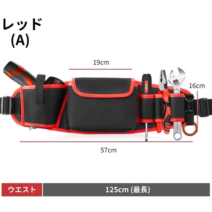 腰袋 工具差し 道具袋 | PlusNao | 詳細画像12 