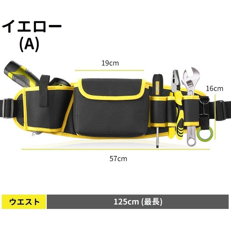 腰袋 工具差し 道具袋 | PlusNao | 詳細画像13 