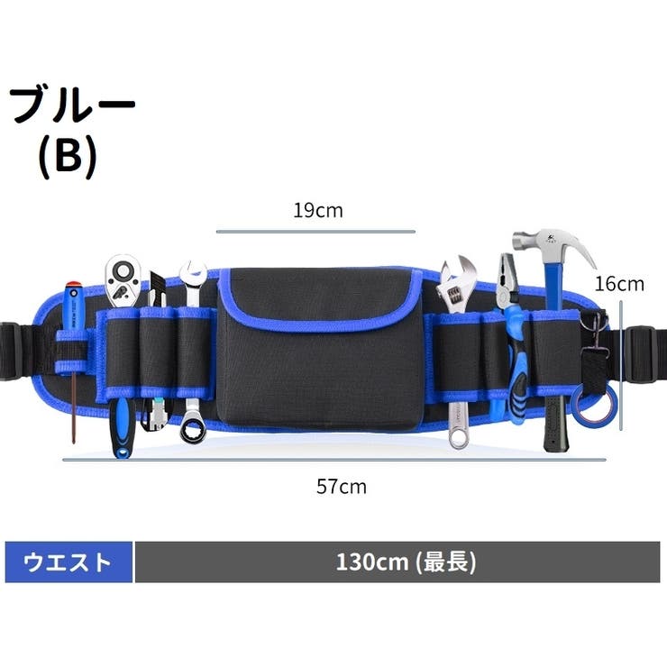 腰袋 工具差し 道具袋 | PlusNao | 詳細画像14 