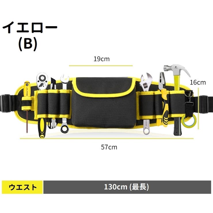 腰袋 工具差し 道具袋 | PlusNao | 詳細画像16 