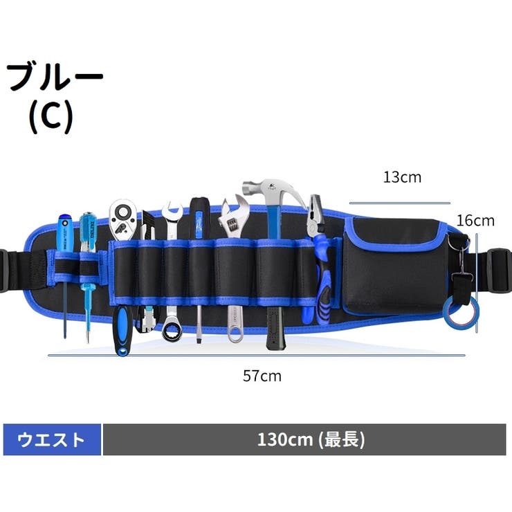 腰袋 工具差し 道具袋 | PlusNao | 詳細画像17 