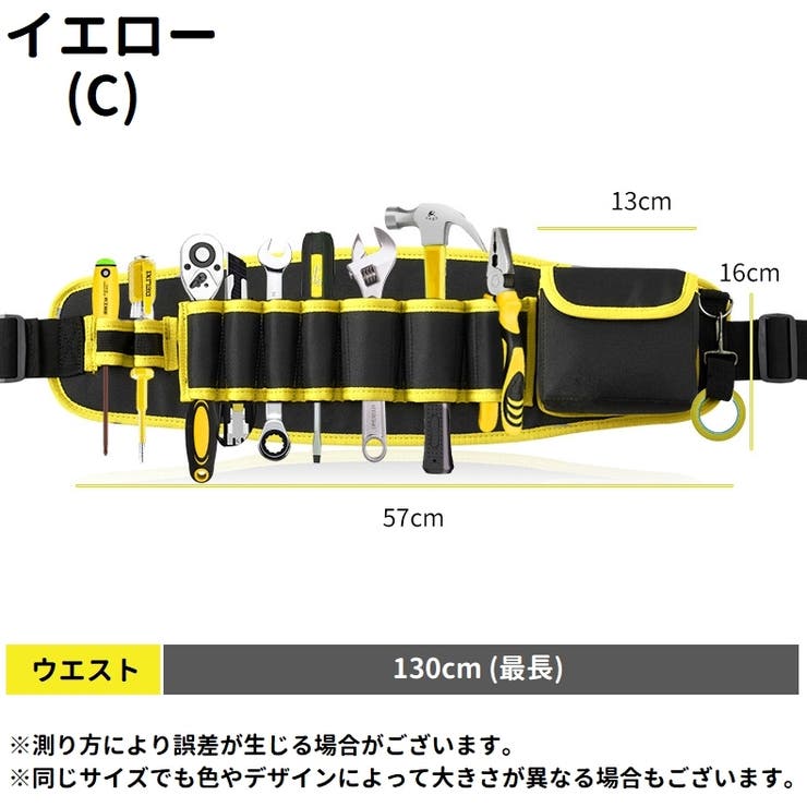 腰袋 工具差し 道具袋 | PlusNao | 詳細画像19 