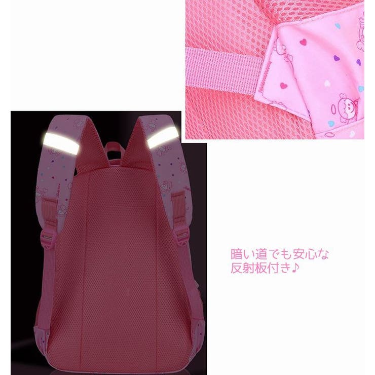 リュックサック キッズ ジュニア | PlusNao | 詳細画像12 