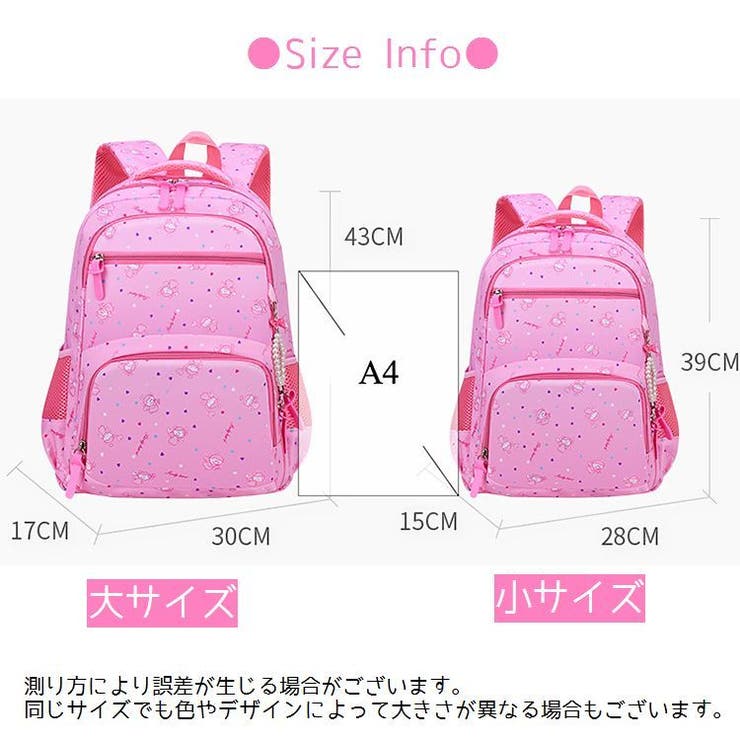 リュックサック キッズ ジュニア | PlusNao | 詳細画像13 