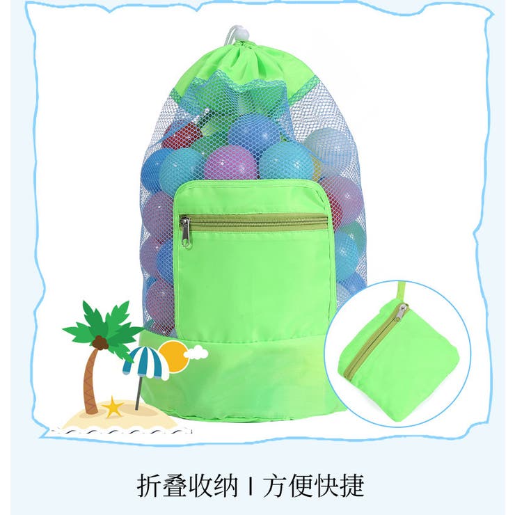 おもちゃ収納袋 おもちゃ箱 玩具収納 | PlusNao | 詳細画像3 