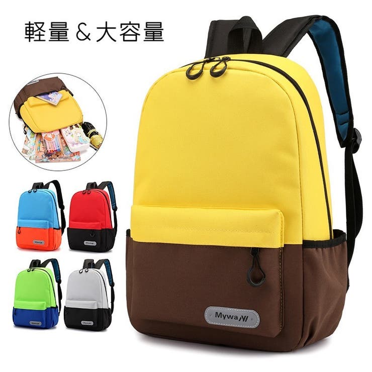 リュックサック スクールパック キッズ | PlusNao | 詳細画像9 