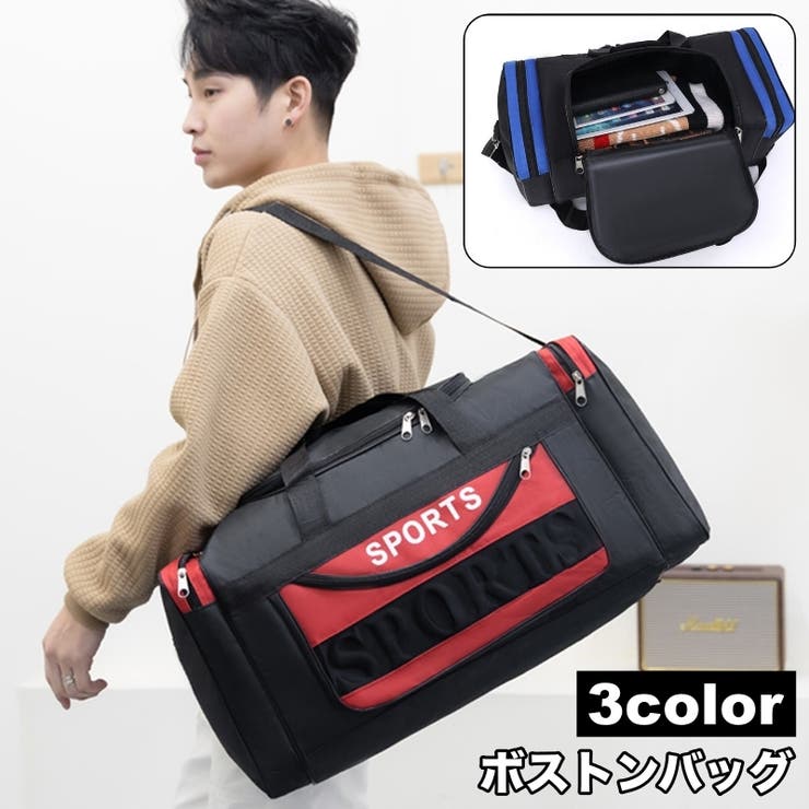 ボストンバッグ トラベルバッグ スポーツバッグ | PlusNao | 詳細画像1 