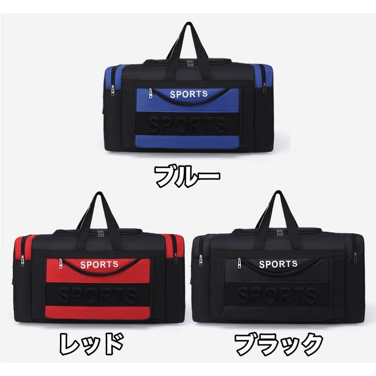 ボストンバッグ トラベルバッグ スポーツバッグ | PlusNao | 詳細画像18 