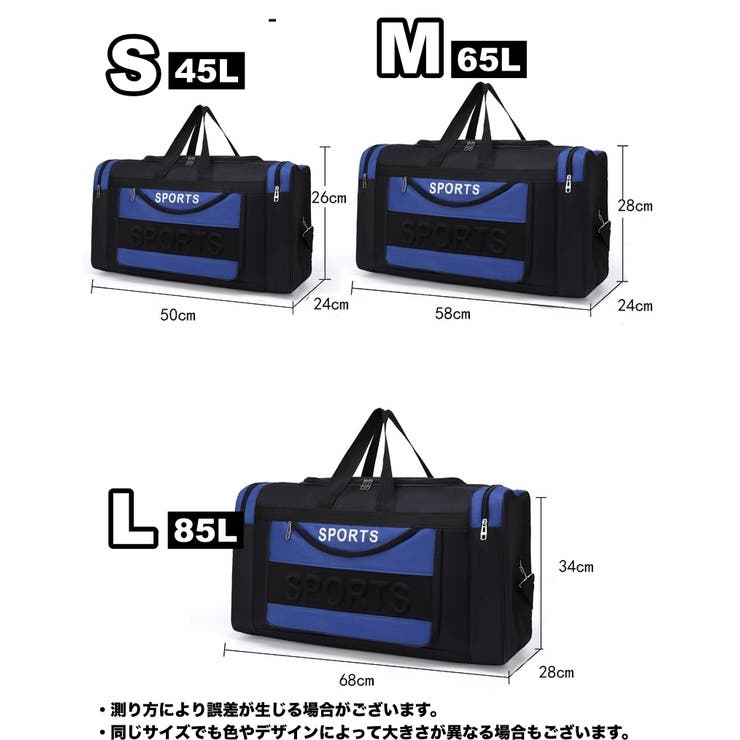 ボストンバッグ トラベルバッグ スポーツバッグ | PlusNao | 詳細画像19 
