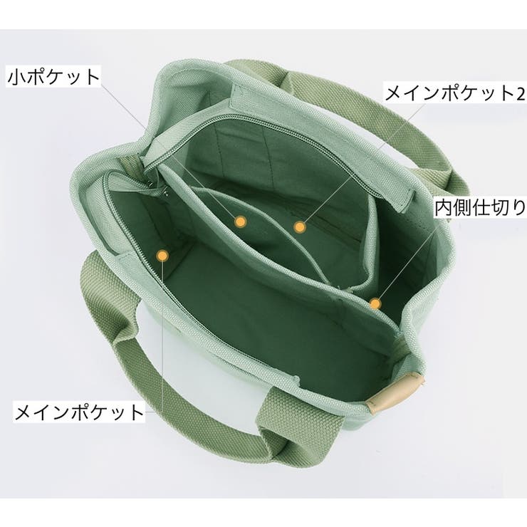 トートバッグ ミニトート ハンドバッグ | PlusNao | 詳細画像8 