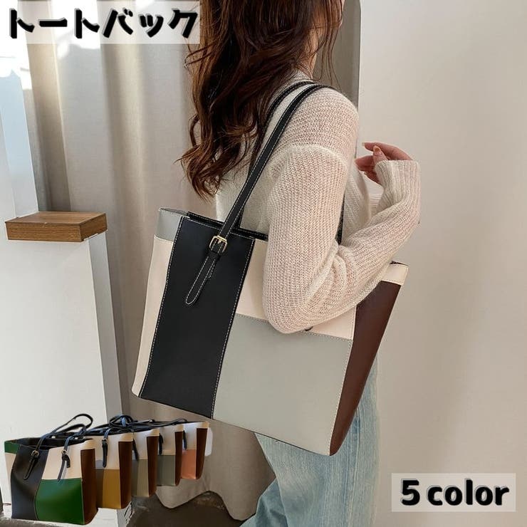トートバック 肩掛けバック レディース | PlusNao | 詳細画像1 