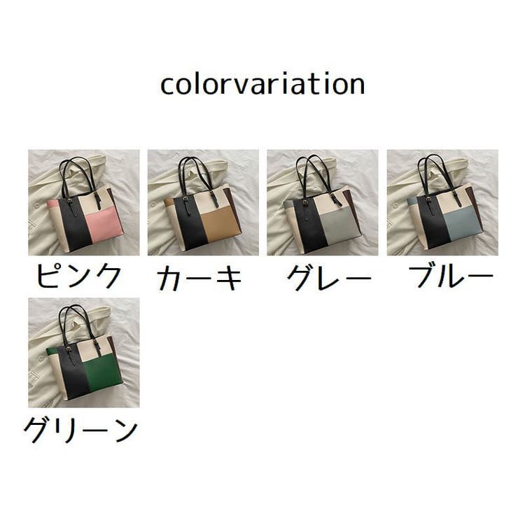 トートバック 肩掛けバック レディース | PlusNao | 詳細画像19 
