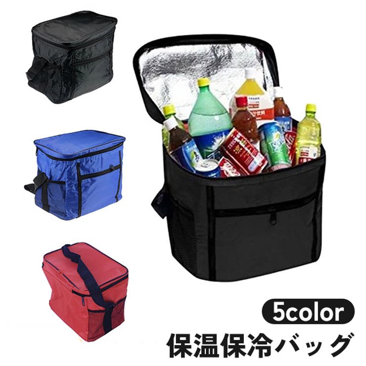 保冷保温バッグ クーラーボックス ランチバッグ | PlusNao | 詳細画像1 