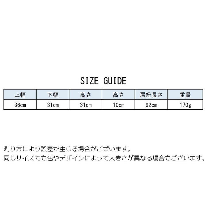 ショルダーバッグ 肩掛け 斜めがけ | PlusNao | 詳細画像15 