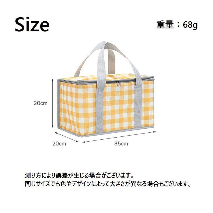 保冷保温バッグ クーラーボックス ランチバッグ | PlusNao | 詳細画像10 