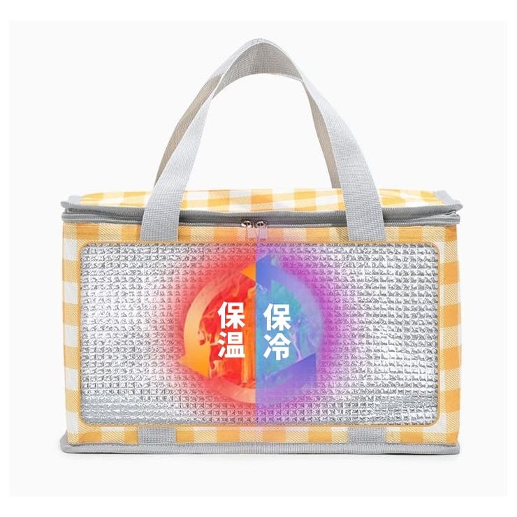 保冷保温バッグ クーラーボックス ランチバッグ | PlusNao | 詳細画像4 