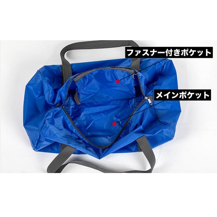 ボストンバッグ 折りたたみ 旅行バッグ | PlusNao | 詳細画像10 