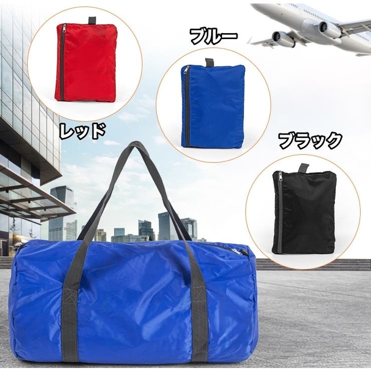 ボストンバッグ 折りたたみ 旅行バッグ | PlusNao | 詳細画像14 