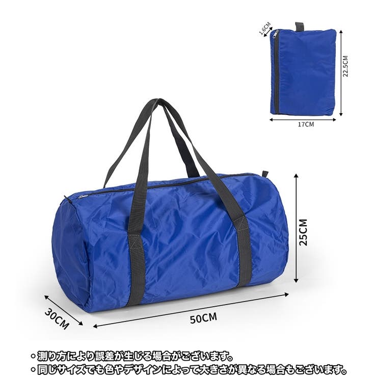 ボストンバッグ 折りたたみ 旅行バッグ | PlusNao | 詳細画像15 