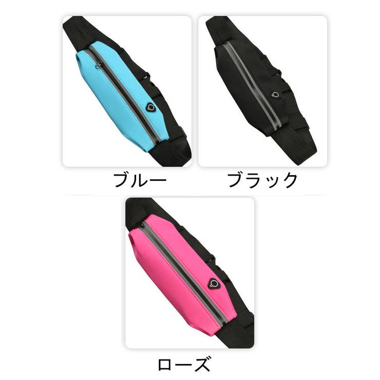 ランニングポーチ ウエストポーチ 男女兼用 | PlusNao | 詳細画像13 
