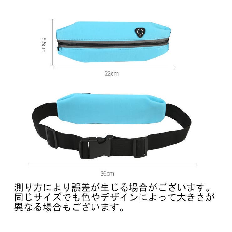 ランニングポーチ ウエストポーチ 男女兼用 | PlusNao | 詳細画像14 