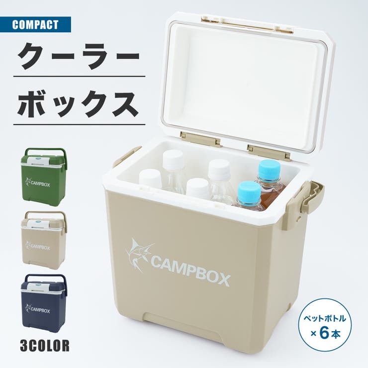 クーラーボックス 7L 小型 | PlusNao | 詳細画像1 