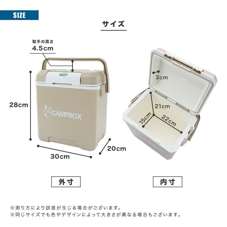 クーラーボックス 7L 小型 | PlusNao | 詳細画像12 