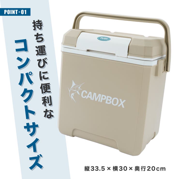 クーラーボックス 7L 小型 | PlusNao | 詳細画像2 