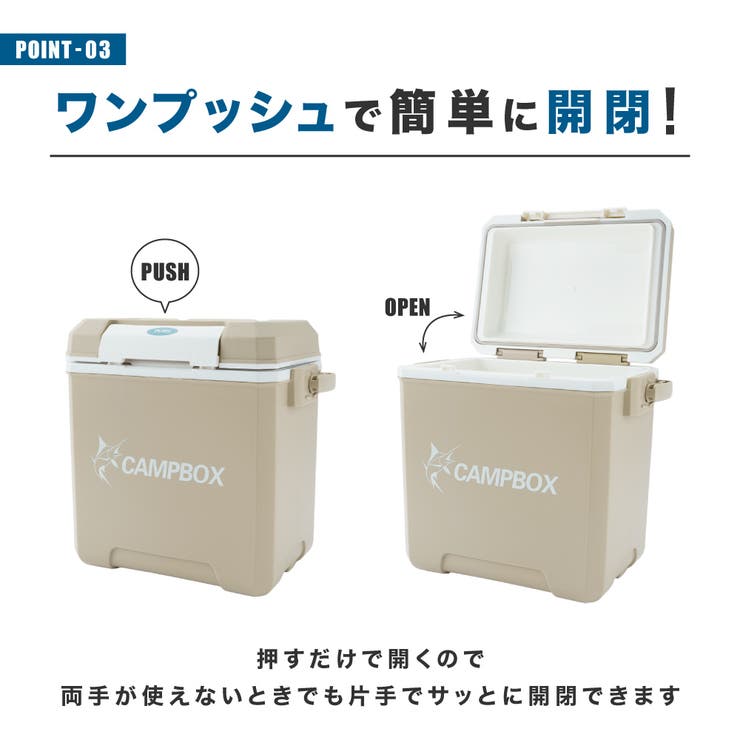 クーラーボックス 7L 小型 | PlusNao | 詳細画像5 